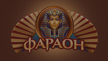 Book of Ra - играть онлайн